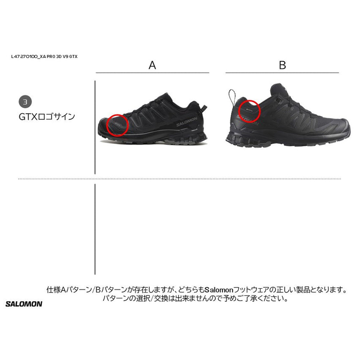 サロモン XA PRO 3D V9 GORE-TEX ゴアテックス シューズ レディース ブランド トレイルランニング アウトドアシューズ トレラン ランニング 登山 スニーカー 山登り Salomon 防水 黒 XAPRO3DV9W ブラック かわいい