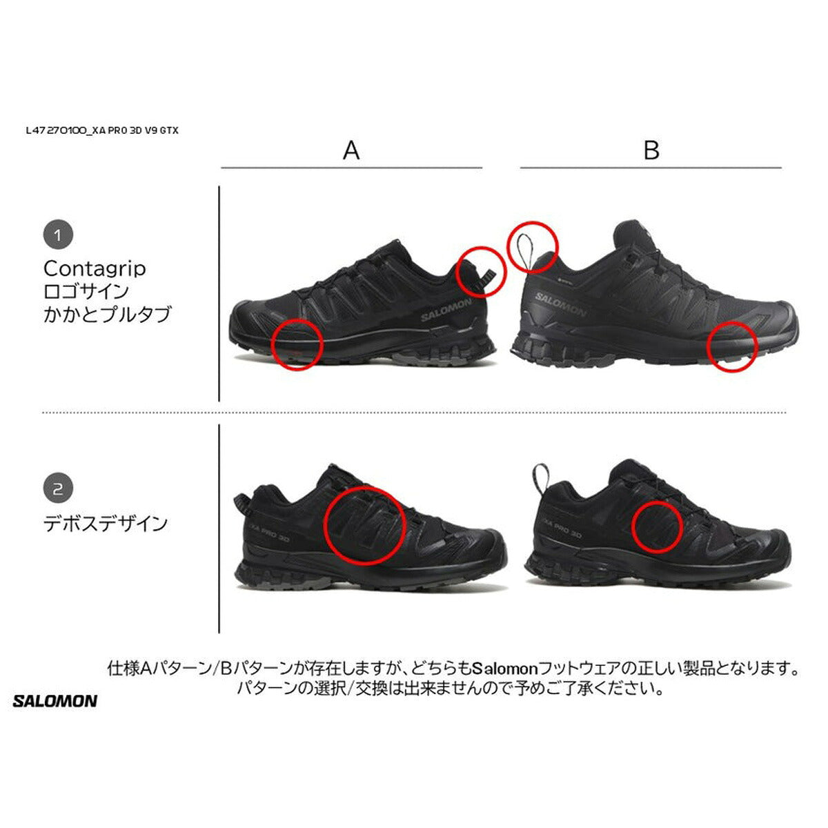サロモン XA PRO 3D V9 ワイド ゴアテックス GORE-TEX シューズ メンズ ブランド トレイルランニング アウトドアシューズ トレラン ランニング 登山 スニーカー 山登り Salomon 防水 黒 XAPRO3DV9WIDEM ブラック