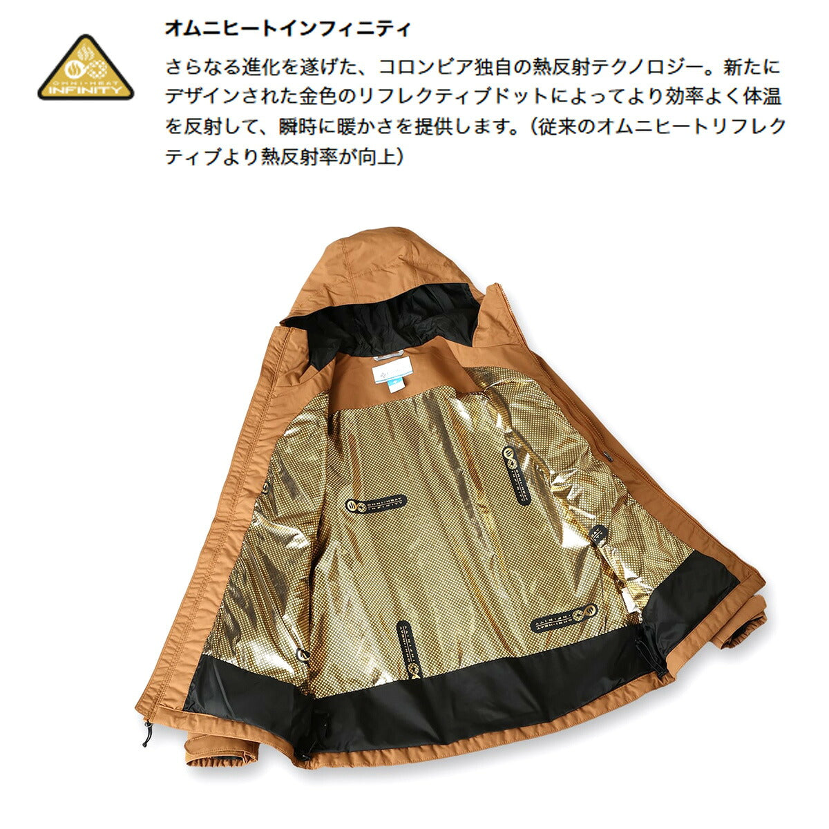 コロンビア レイクパウエル 2 ウインドジャケット メンズ ブランド Columbia フード付き フーディ アウター はっ水 撥水 熱反射保温 アウトドア カジュアル 黒 XE8964 ブラック ブラウン グリーン 大きいサイズ 有