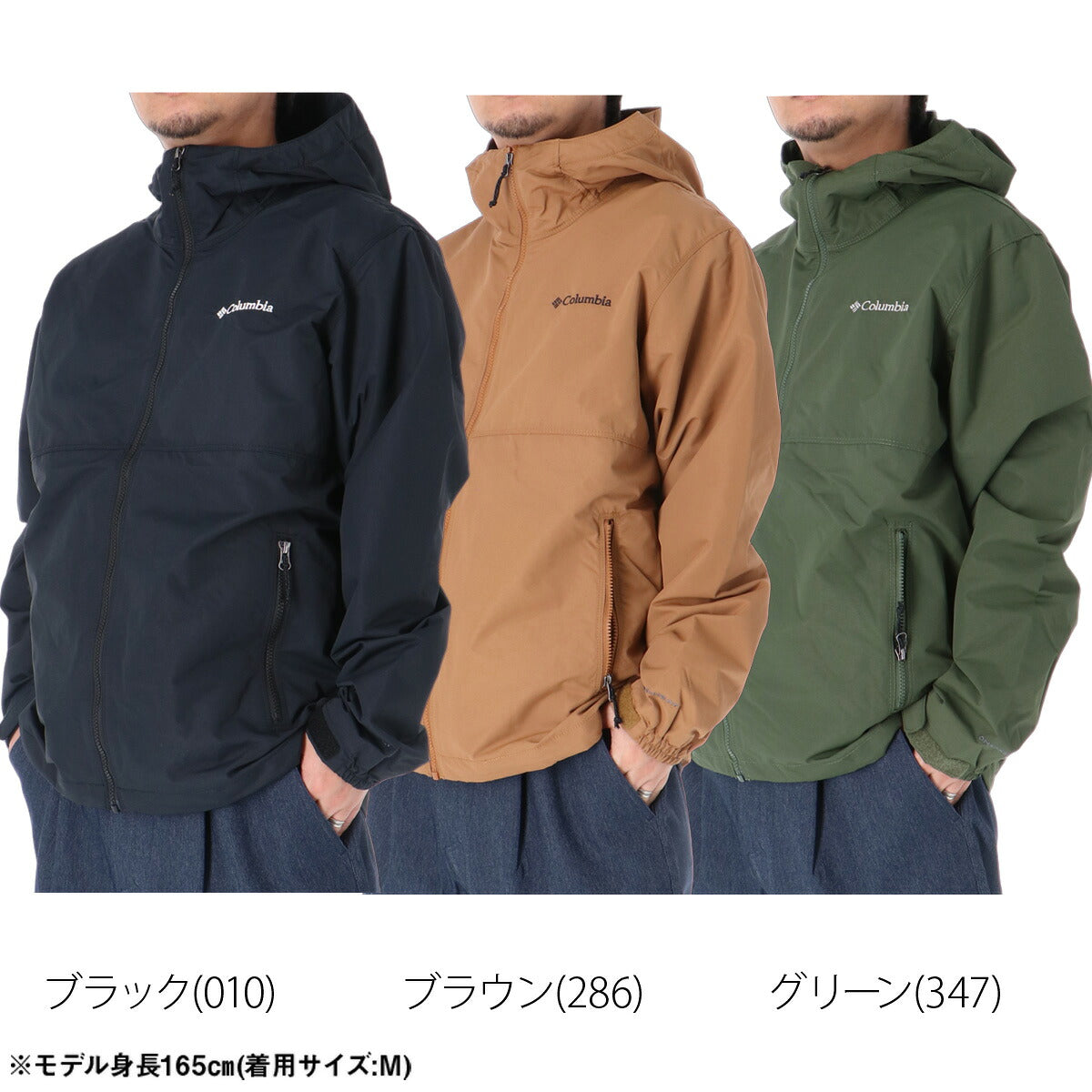 コロンビア レイクパウエル 2 ウインドジャケット メンズ ブランド Columbia フード付き フーディ アウター はっ水 撥水 熱反射保温 アウトドア カジュアル 黒 XE8964 ブラック ブラウン グリーン 大きいサイズ 有