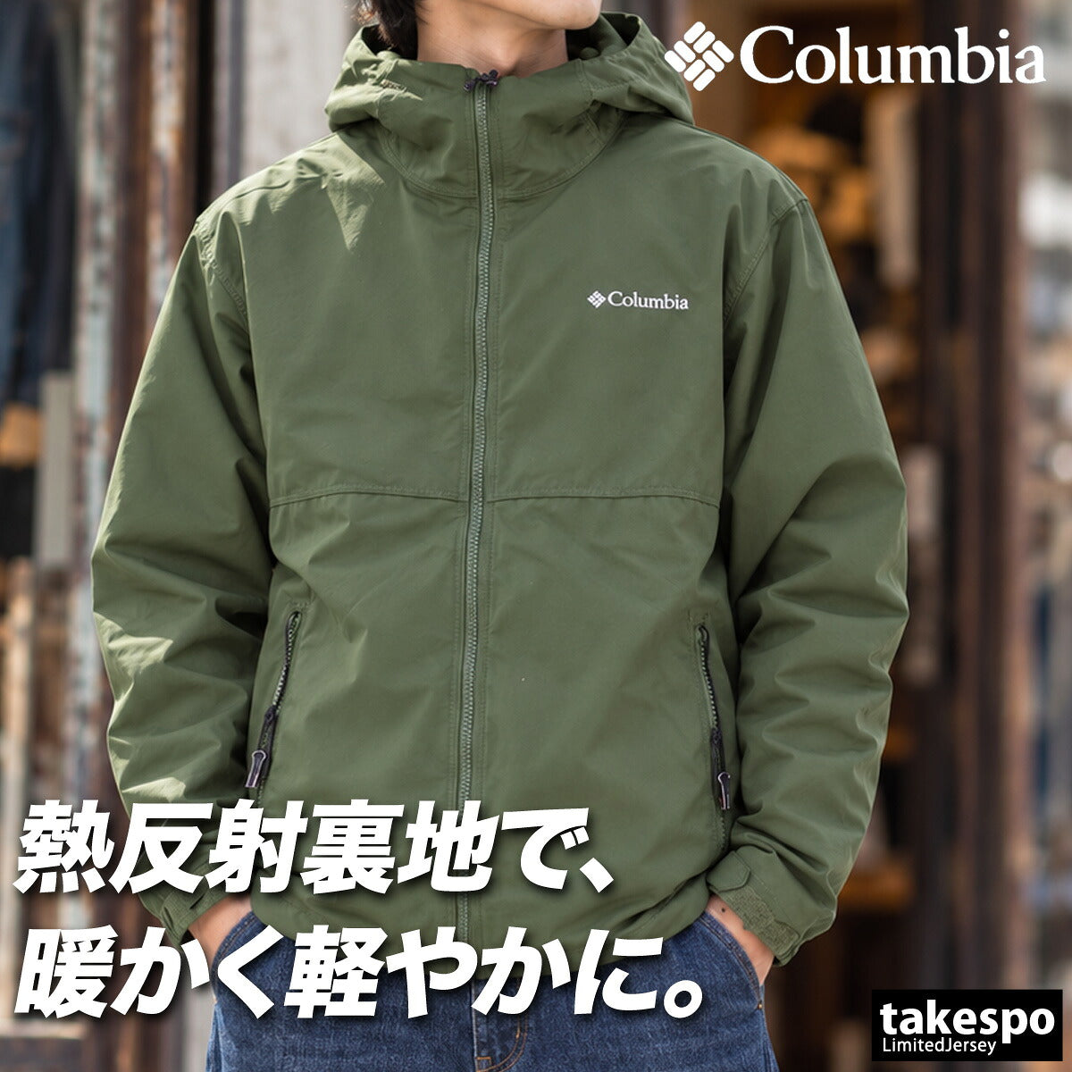 コロンビア レイクパウエル 2 ウインドジャケット メンズ ブランド Columbia フード付き フーディ アウター はっ水 撥水 熱反射保温 アウトドア カジュアル 黒 XE8964 ブラック ブラウン グリーン 大きいサイズ 有