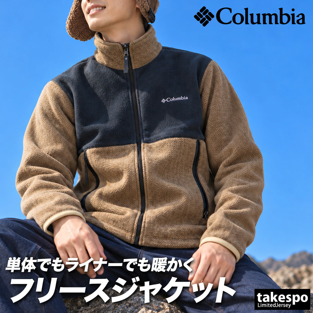 コロンビア フリースジャケット バックアイスプリングス メンズ ブランド Columbia 定番 フルジップ アウトドア 保温 キャンプ XM8719 カーキグリーン 大きいサイズ 有 スポーツウェア