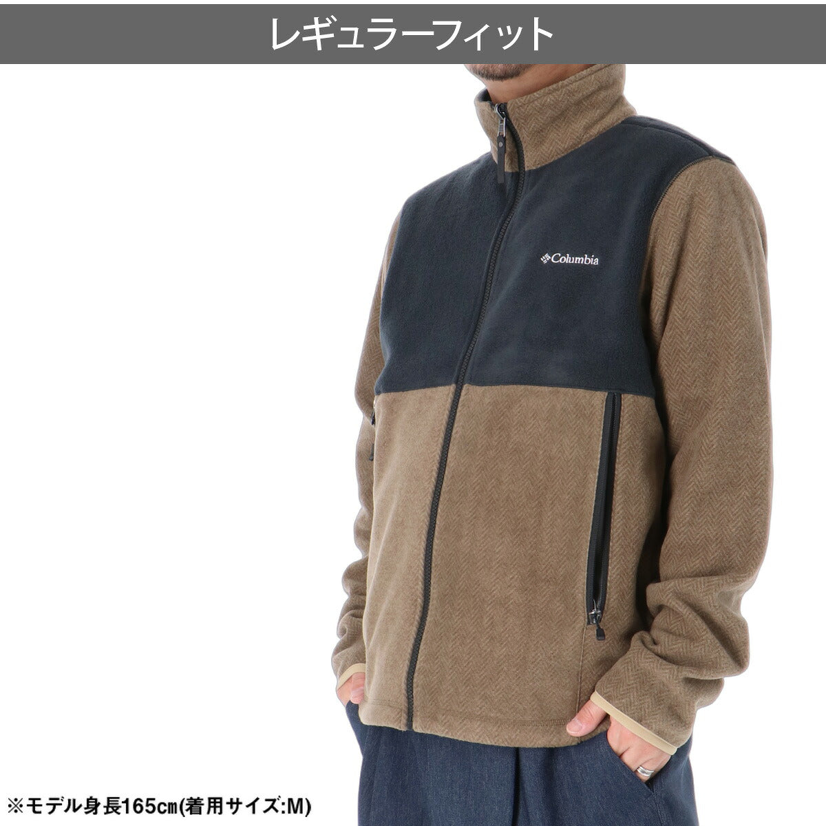 コロンビア フリースジャケット バックアイスプリングス メンズ ブランド Columbia 定番 フルジップ アウトドア 保温 キャンプ XM8719 カーキグリーン 大きいサイズ 有 スポーツウェア