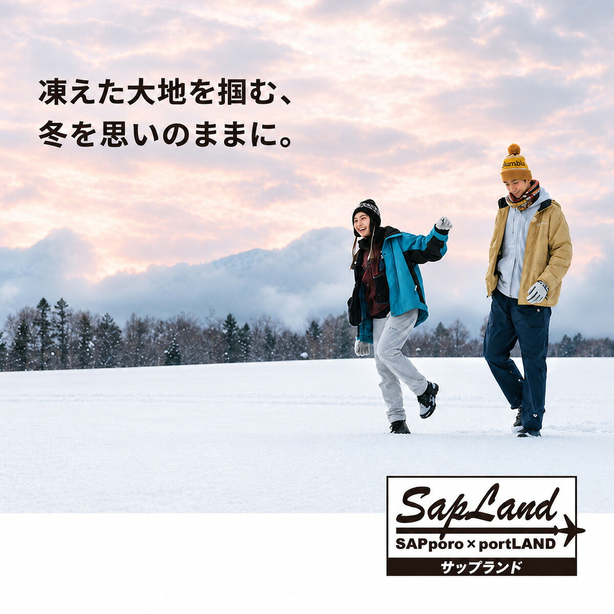 コロンビア シューズ メンズ レディース ブランド ウォータープルーフ ショートブーツ 熱反射保温 防水 チャッカブーツ 凍結路面対応 コーデュラ サップランド ブラック カーキグリーン Columbia YU9682 スポーツ