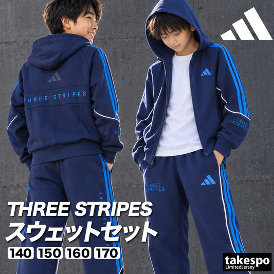 アディダス スウェット 上下 セットアップ ジュニア ブランド adidas フード付き フーディ フルジップ 3ストライプス スリーストライプス サイドライン 裏毛 バックプリント YY709 ネイビー 新作 上下セット 男