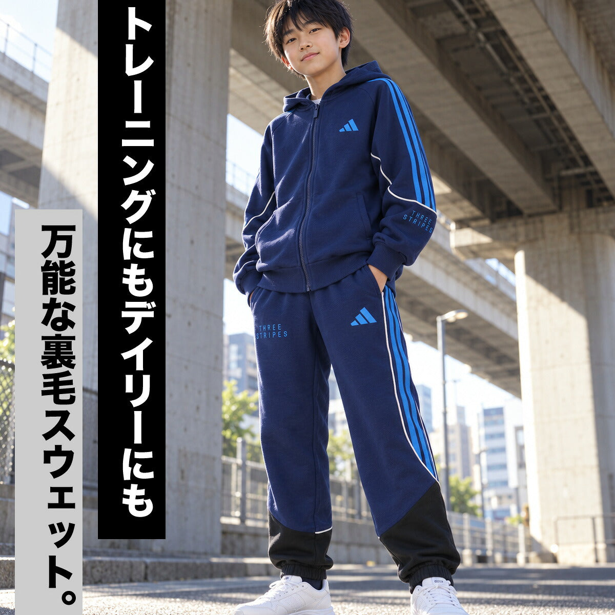 アディダス スウェット 上下 セットアップ ジュニア ブランド adidas フード付き フーディ フルジップ 3ストライプス スリーストライプス サイドライン 裏毛 バックプリント YY709 ネイビー 新作 上下セット 男