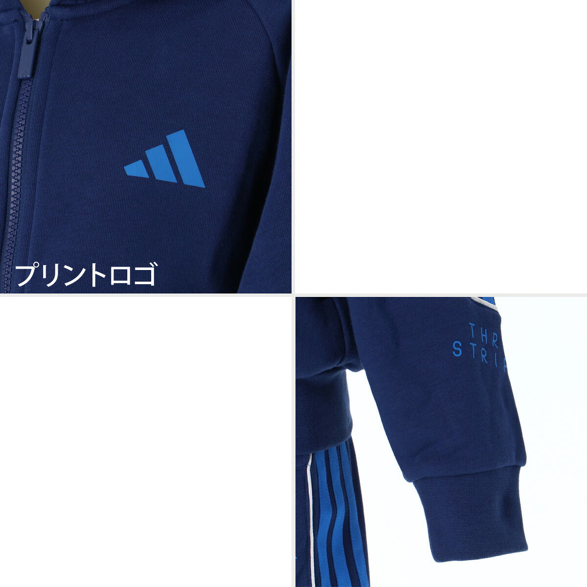 アディダス スウェット 上下 セットアップ ジュニア ブランド adidas フード付き フーディ フルジップ 3ストライプス スリーストライプス サイドライン 裏毛 バックプリント YY709 ネイビー 新作 上下セット 男