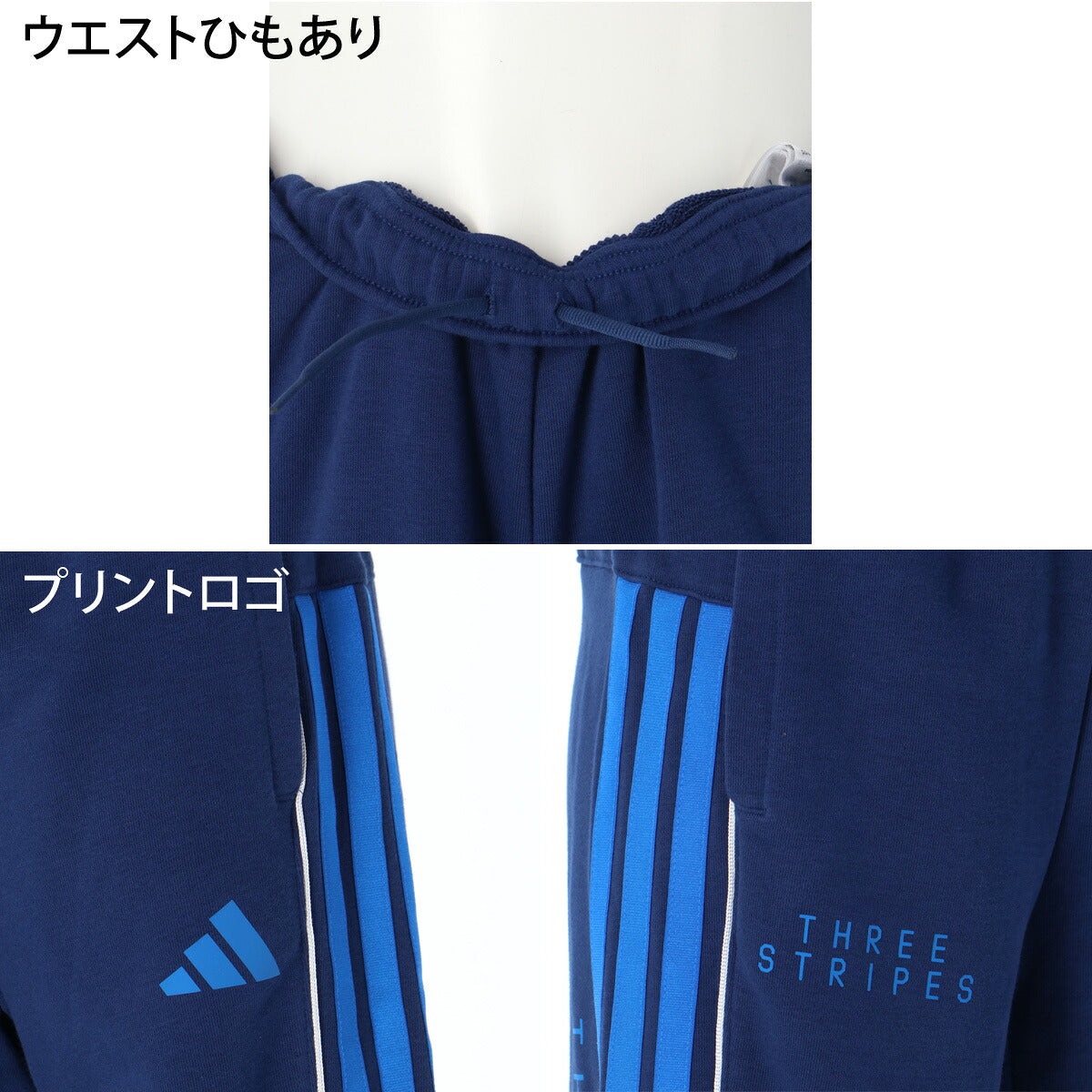 アディダス スウェット 上下 セットアップ ジュニア ブランド adidas フード付き フーディ フルジップ 3ストライプス スリーストライプス サイドライン 裏毛 バックプリント YY709 ネイビー 新作 上下セット 男