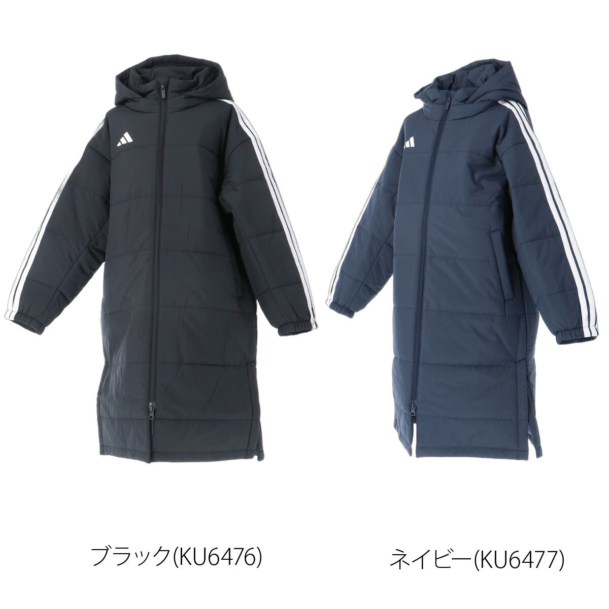 アディダス 63 KMH コート ジュニア ブランド adidas ベンチコート 中綿入り フルジップ ワンポイント 3ストライプス スリーストライプス 黒 保温 YY825 ブラック ネイビー 男 女の子 キッズ スポーツウェア