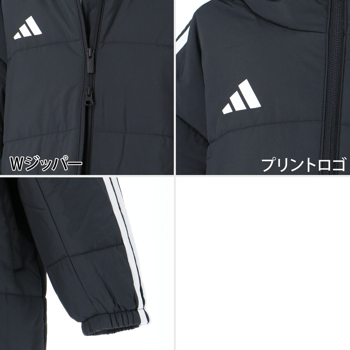 アディダス 63 KMH コート ジュニア ブランド adidas ベンチコート 中綿入り フルジップ ワンポイント 3ストライプス スリーストライプス 黒 保温 YY825 ブラック ネイビー 男 女の子 キッズ スポーツウェア