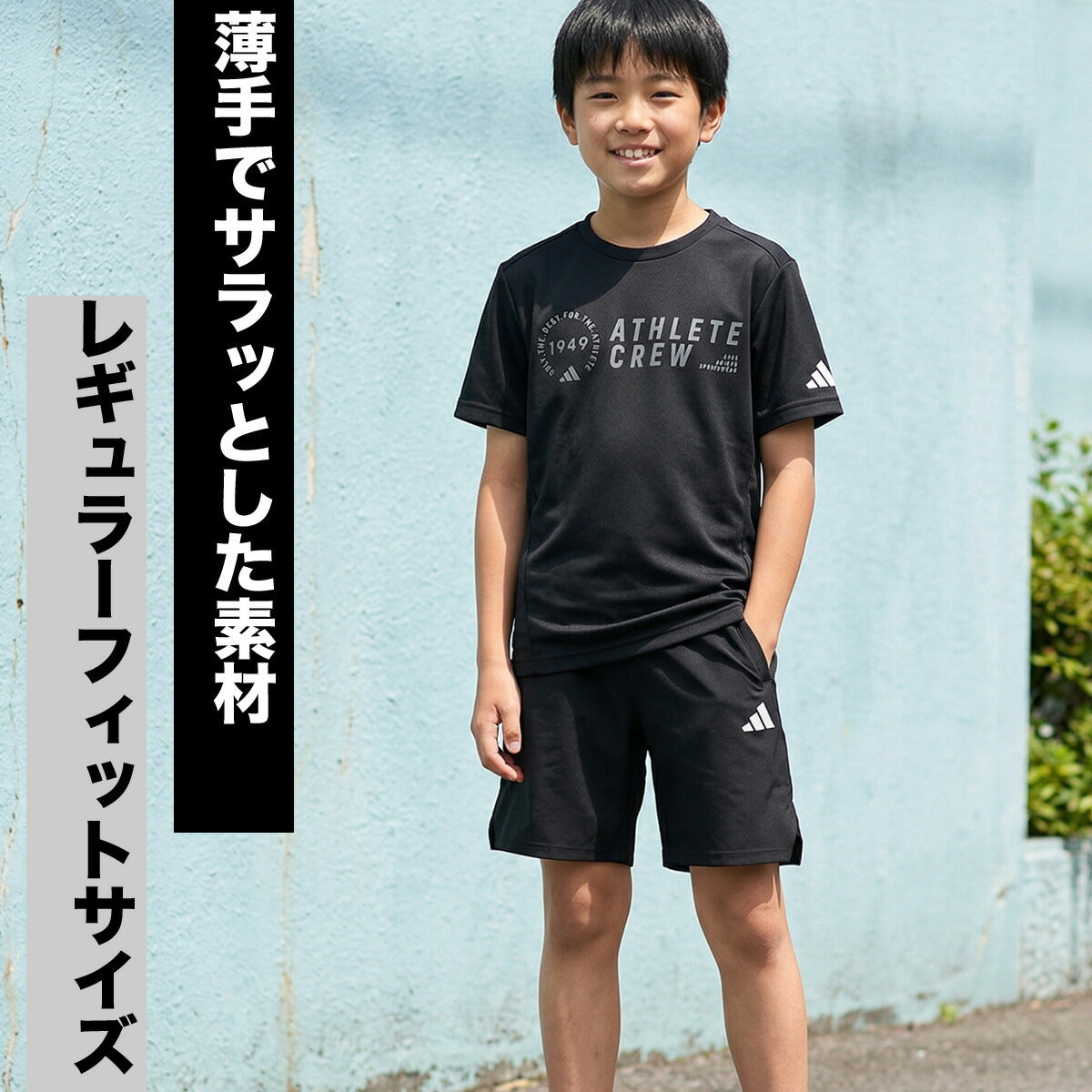 アディダス Tシャツ ハーフパンツ 上下 ジュニア ブラック オレンジ ZB894