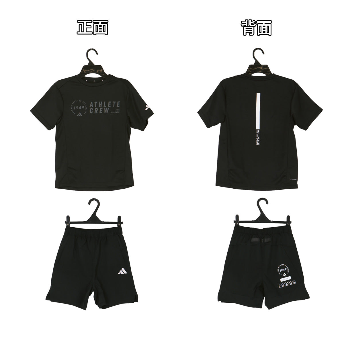 アディダス Tシャツ ハーフパンツ 上下 ジュニア ブラック オレンジ ZB894