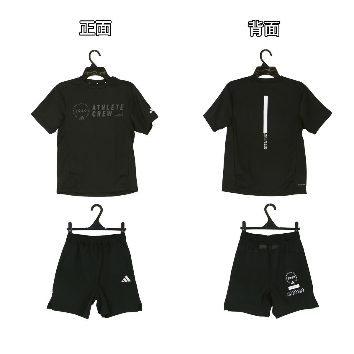アディダス Tシャツ ハーフパンツ 上下 ジュニア ブラック オレンジ ZB894
