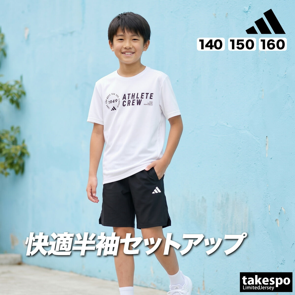 アディダス Tシャツ ハーフパンツ 上下 ジュニア ブラック オレンジ ZB894