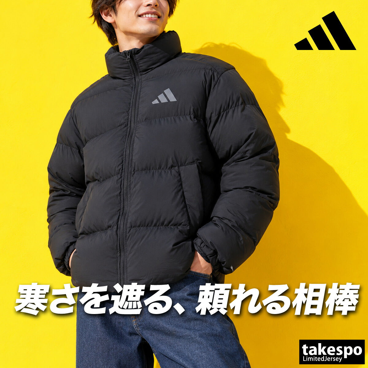 アディダス マルチエッセンシャルズ メンズ ブランド adidas ワンポイント 黒 はっ水 撥水 保温 防風 アウトドア ZE832 ブラック 大きいサイズ 有 スポーツウェア トレーニングウェア スポーツ おしゃれ