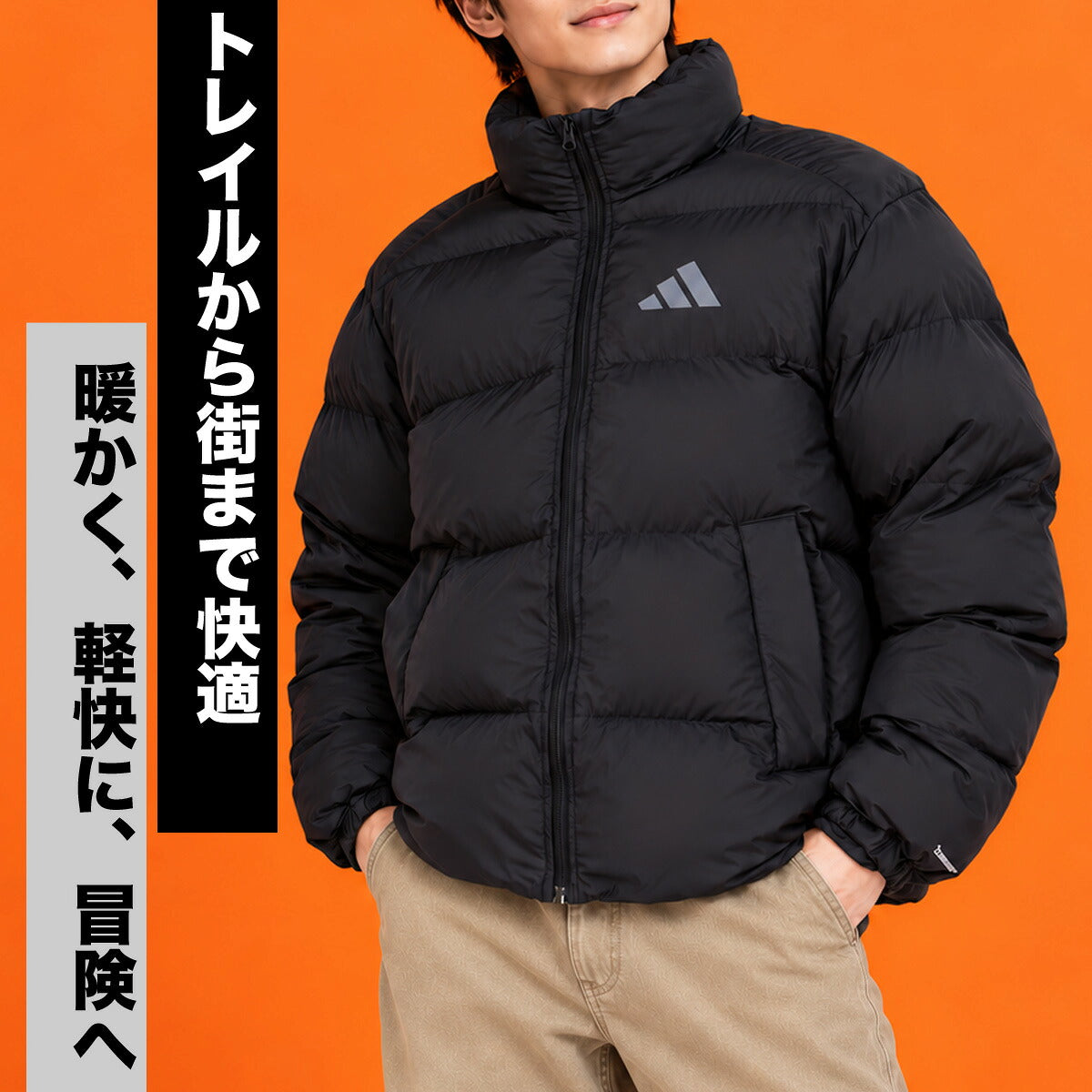 アディダス マルチエッセンシャルズ メンズ ブランド adidas ワンポイント 黒 はっ水 撥水 保温 防風 アウトドア ZE832 ブラック 大きいサイズ 有 スポーツウェア トレーニングウェア スポーツ おしゃれ