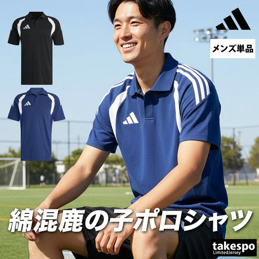 アディダス メンズ ポロシャツ ティロ adidas アパレル 上 ZF099