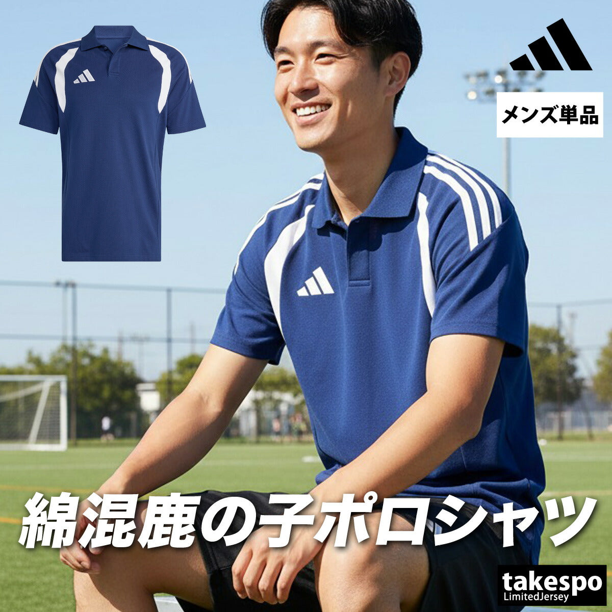 アディダス メンズ ポロシャツ ティロ adidas アパレル 上 ZF099