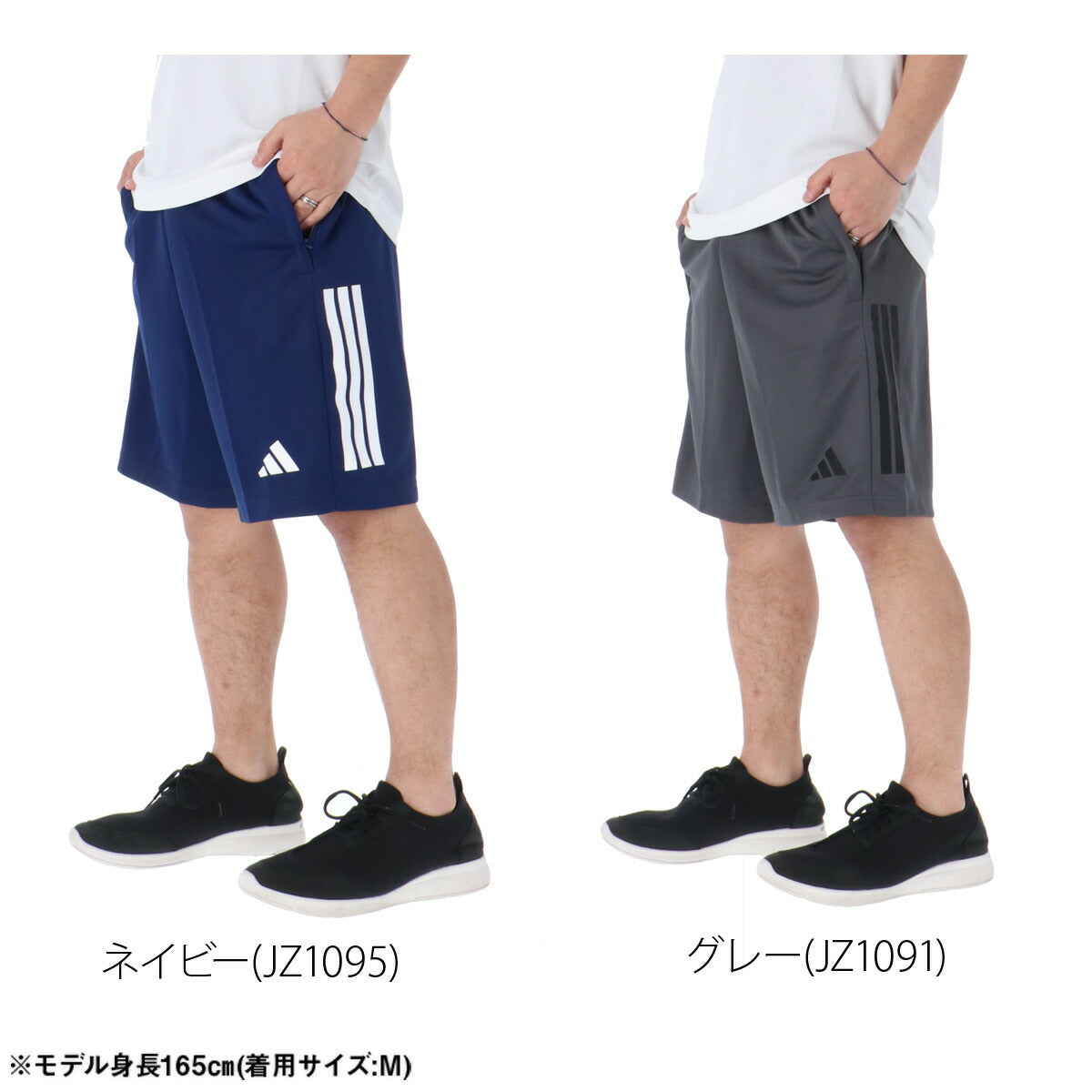 アディダス ハーフパンツ メンズ セレーノ ブラック ブルー グレー ネイビー ZG811