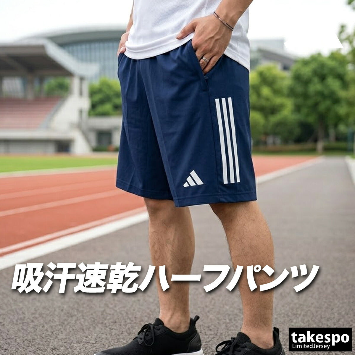 アディダス ハーフパンツ メンズ セレーノ ブラック ブルー グレー ネイビー ZG811