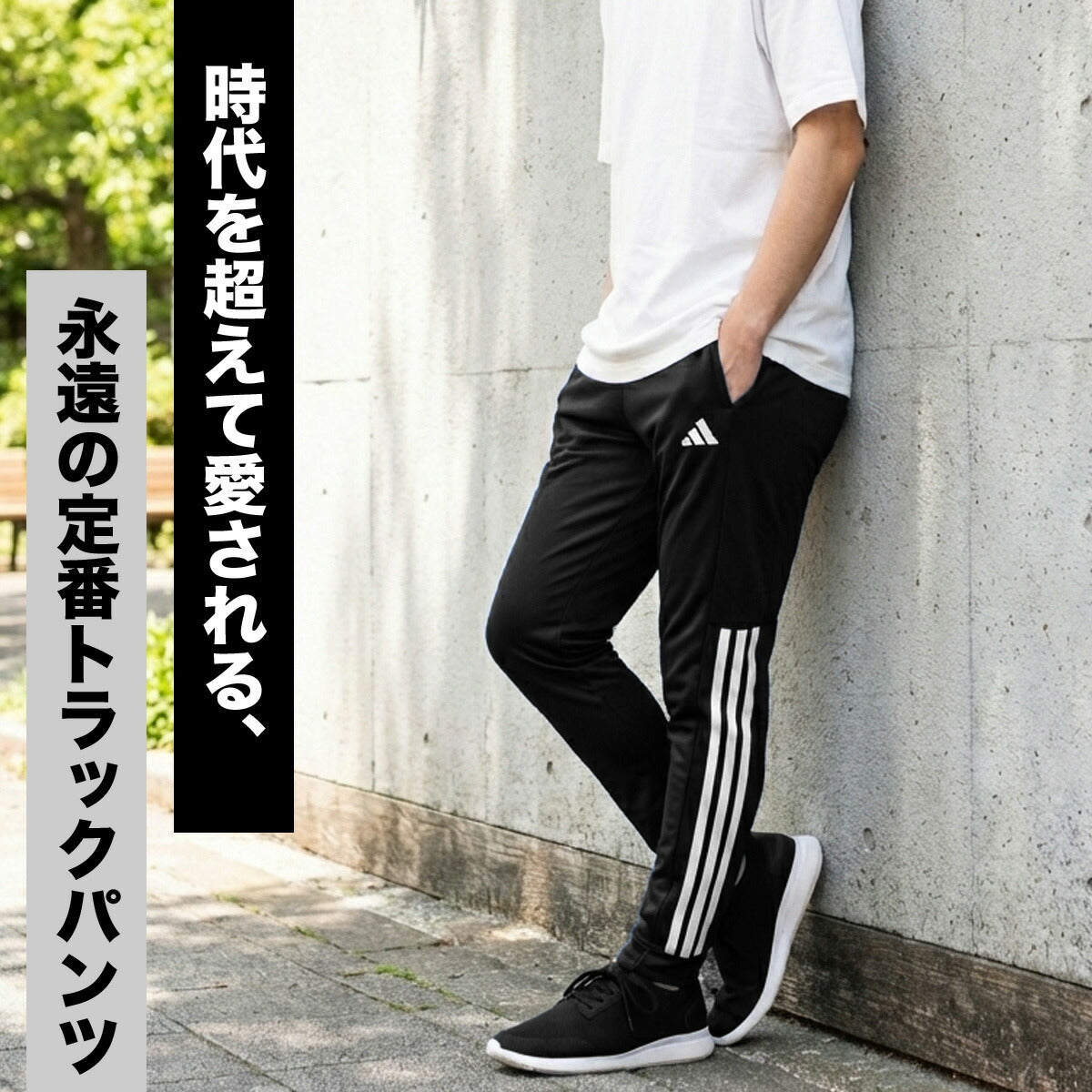 ジャージ 下 メンズ アディダス ロングパンツ ジャージパンツ トレーニング 3ストライプス スリーストライプス 速乾 吸水 吸汗 ドライ テーパードパンツ ブランド adidas ZL098 3ds SALE セール