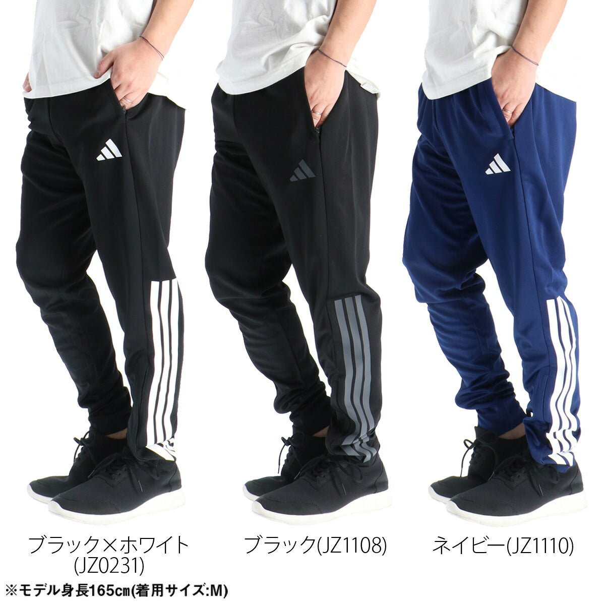 ジャージ 下 メンズ アディダス ロングパンツ ジャージパンツ トレーニング トラックパンツ 3ストライプス スリーストライプス 速乾 吸水 吸汗 ドライ テーパードパンツ ブランド adidas ZL098