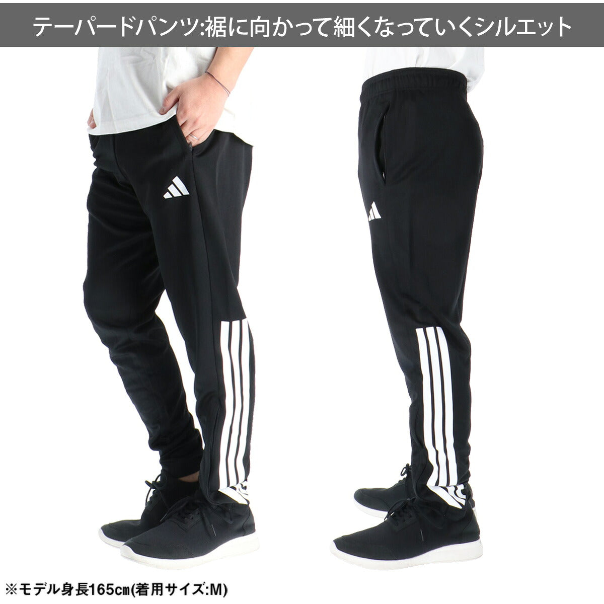 ジャージ 下 メンズ アディダス ロングパンツ ジャージパンツ トレーニング トラックパンツ 3ストライプス スリーストライプス 速乾 吸水 吸汗 ドライ テーパードパンツ ブランド adidas ZL098