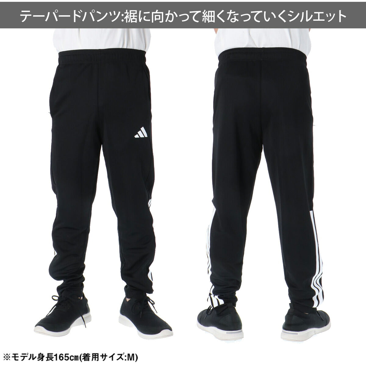 ジャージ 下 メンズ アディダス ロングパンツ ジャージパンツ