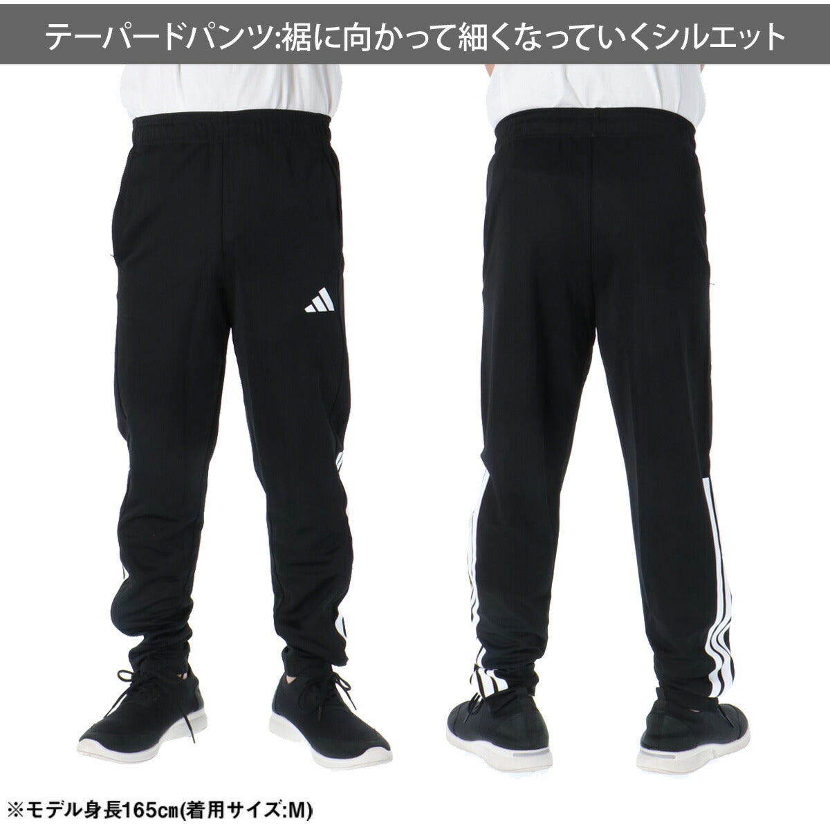 ジャージ 下 メンズ アディダス ロングパンツ ジャージパンツ トレーニング 3ストライプス スリーストライプス 速乾 吸水 吸汗 ドライ テーパードパンツ ブランド adidas ZL098 3ds SALE セール