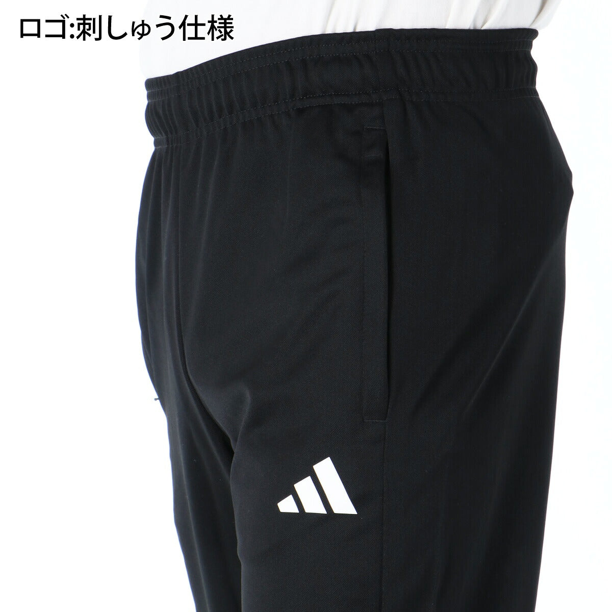 ジャージ 下 メンズ アディダス ロングパンツ ジャージパンツ