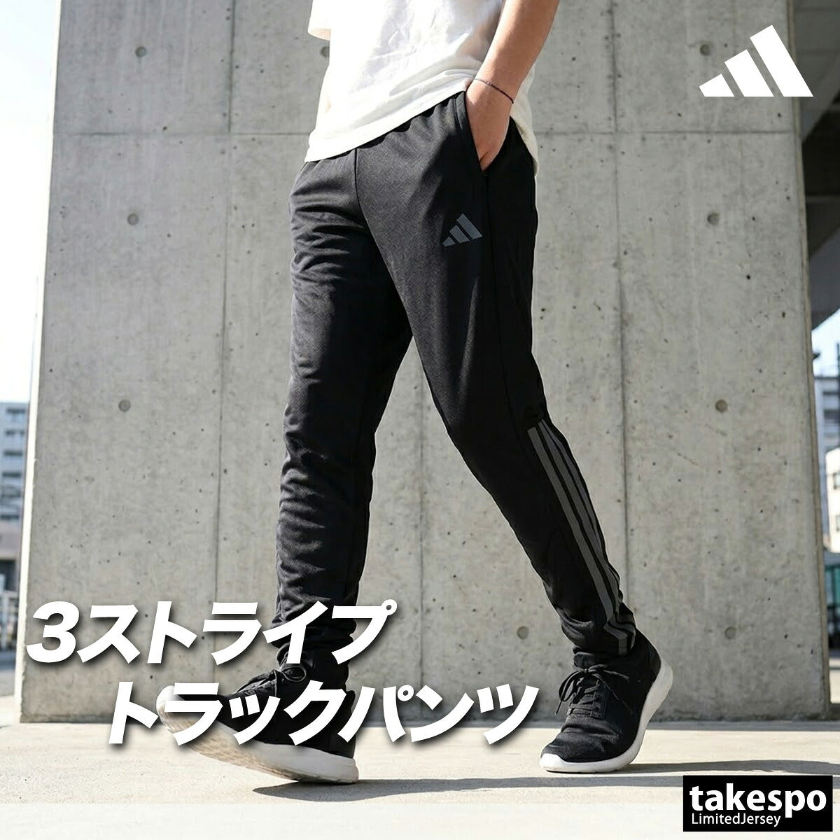 ジャージ 下 メンズ アディダス ロングパンツ ジャージパンツ トレーニング トラックパンツ 3ストライプス スリーストライプス 速乾 吸水 吸汗 ドライ テーパードパンツ ブランド adidas ZL098