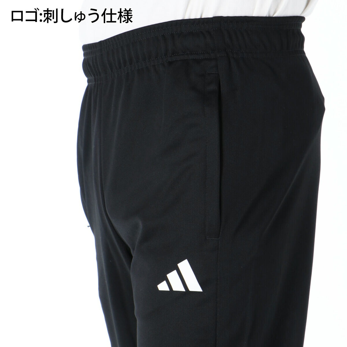 ジャージ 下 メンズ アディダス ロングパンツ ジャージパンツ トレーニング 3ストライプス スリーストライプス 速乾 吸水 吸汗 ドライ テーパードパンツ ブランド adidas ZL098 3ds SALE セール