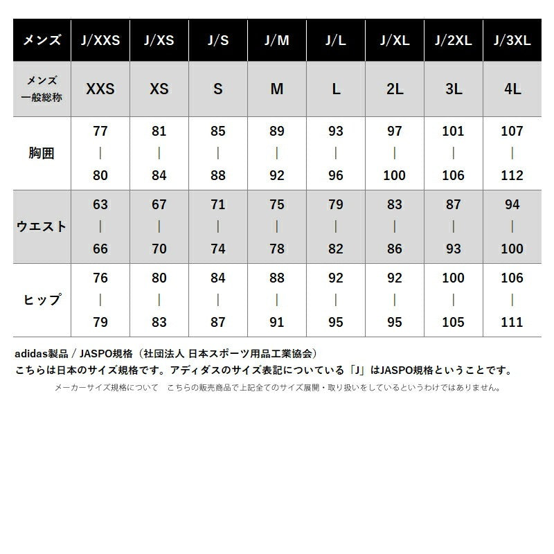 ジャージ 下 メンズ アディダス ロングパンツ ジャージパンツ トレーニング トラックパンツ 3ストライプス スリーストライプス 速乾 吸水 吸汗 ドライ テーパードパンツ ブランド adidas ZL098