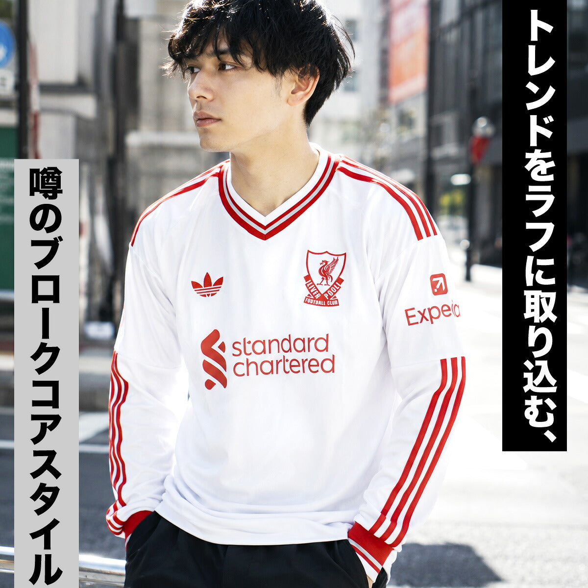 アディダス リバプールFC アウェイ レプリカユニフォーム メンズ ブランド adidas 長袖 吸汗 速乾 吸水 ドライ 白 ZM158 ホワイト 大きいサイズ 有 スポーツウェア トレーニングウェア スポーツ