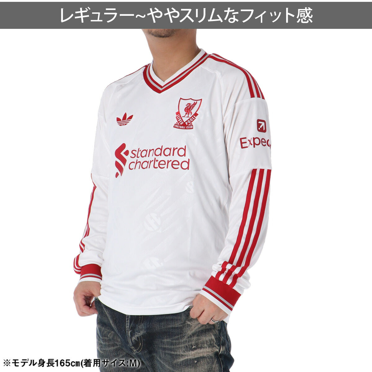 アディダス リバプールFC アウェイ レプリカユニフォーム メンズ ブランド adidas 長袖 吸汗 速乾 吸水 ドライ 白 ZM158 ホワイト 大きいサイズ 有 スポーツウェア トレーニングウェア スポーツ