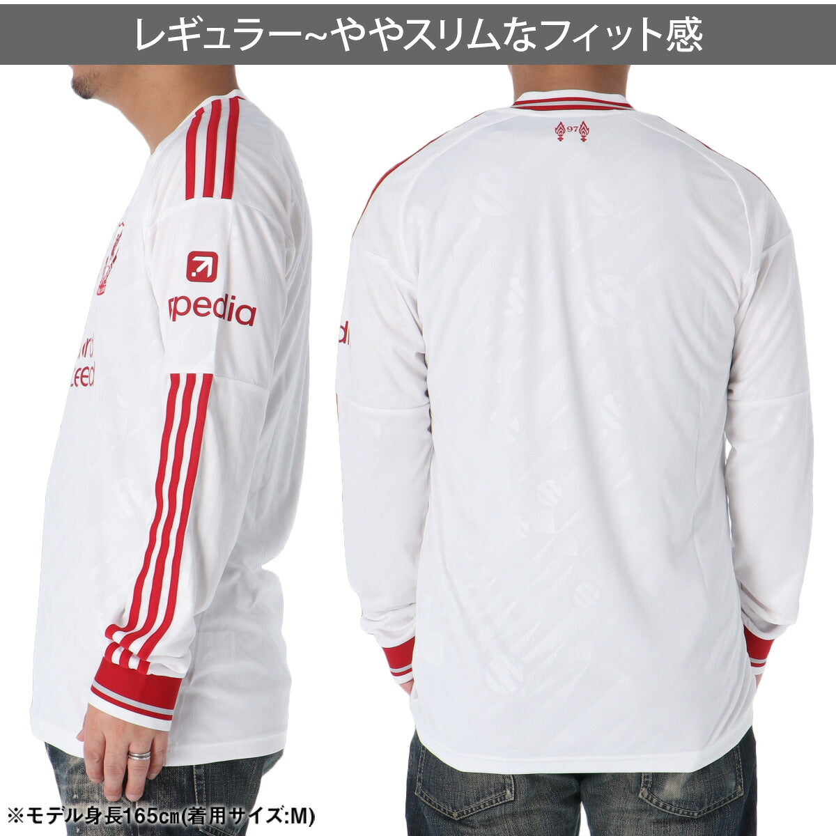 アディダス リバプールFC アウェイ レプリカユニフォーム メンズ ブランド adidas 長袖 吸汗 速乾 吸水 ドライ 白 ZM158 ホワイト 大きいサイズ 有 スポーツウェア トレーニングウェア スポーツ