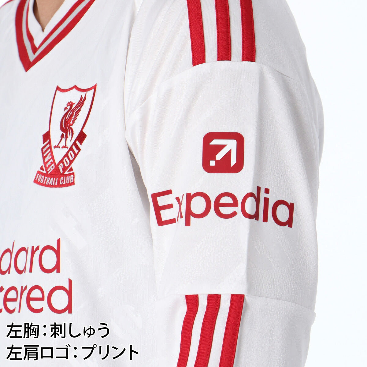 アディダス リバプールFC アウェイ レプリカユニフォーム メンズ ブランド adidas 長袖 吸汗 速乾 吸水 ドライ 白 ZM158 ホワイト 大きいサイズ 有 スポーツウェア トレーニングウェア スポーツ