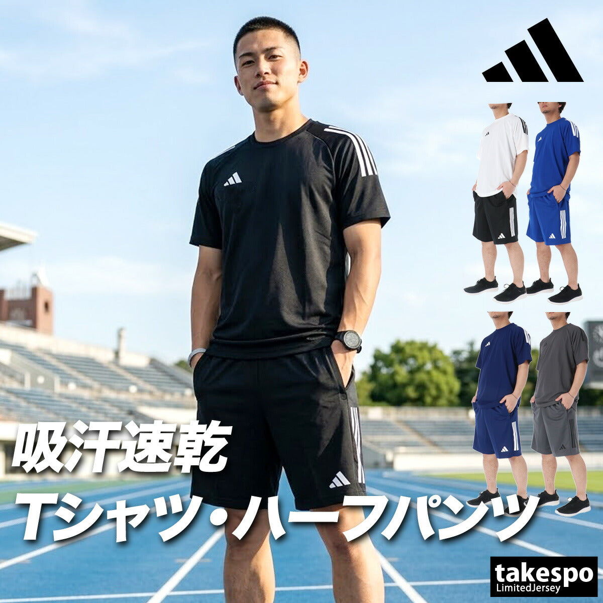 アディダス Tシャツ ハーフパンツ 上下 メンズ ブラック ホワイト ブルー ネイビー グレー ZR917
