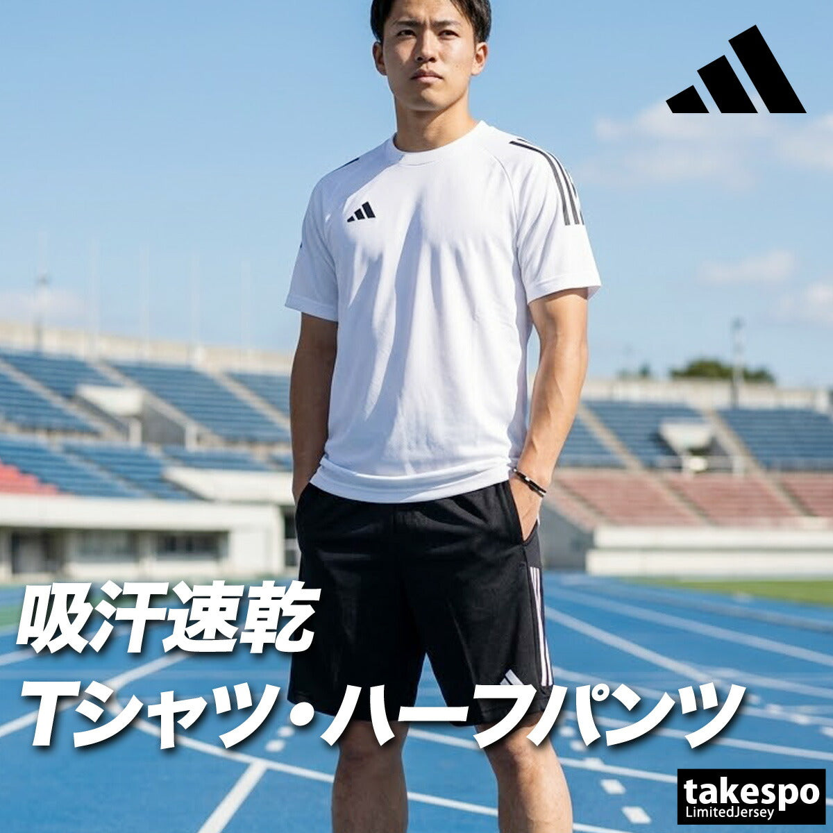 アディダス Tシャツ ハーフパンツ 上下 メンズ ブラック ホワイト ブルー ネイビー グレー ZR917