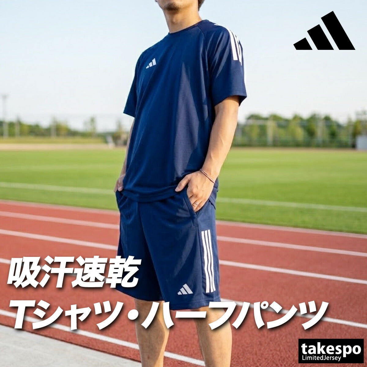 アディダス Tシャツ ハーフパンツ 上下 メンズ ブラック ホワイト ブルー ネイビー グレー ZR917
