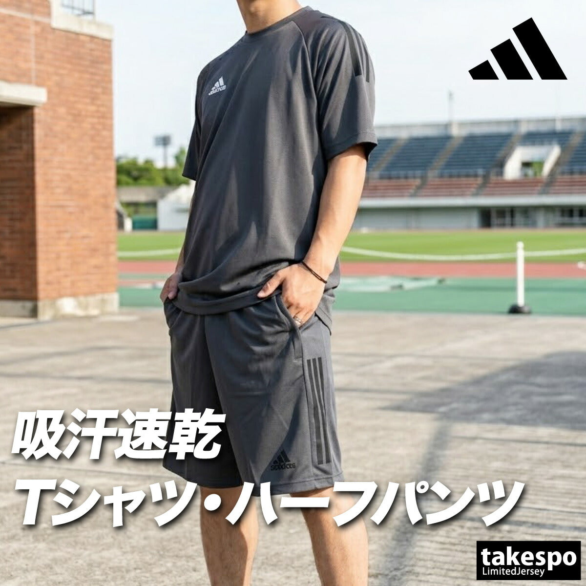 アディダス Tシャツ ハーフパンツ 上下 メンズ ブラック ホワイト ブルー ネイビー グレー ZR917