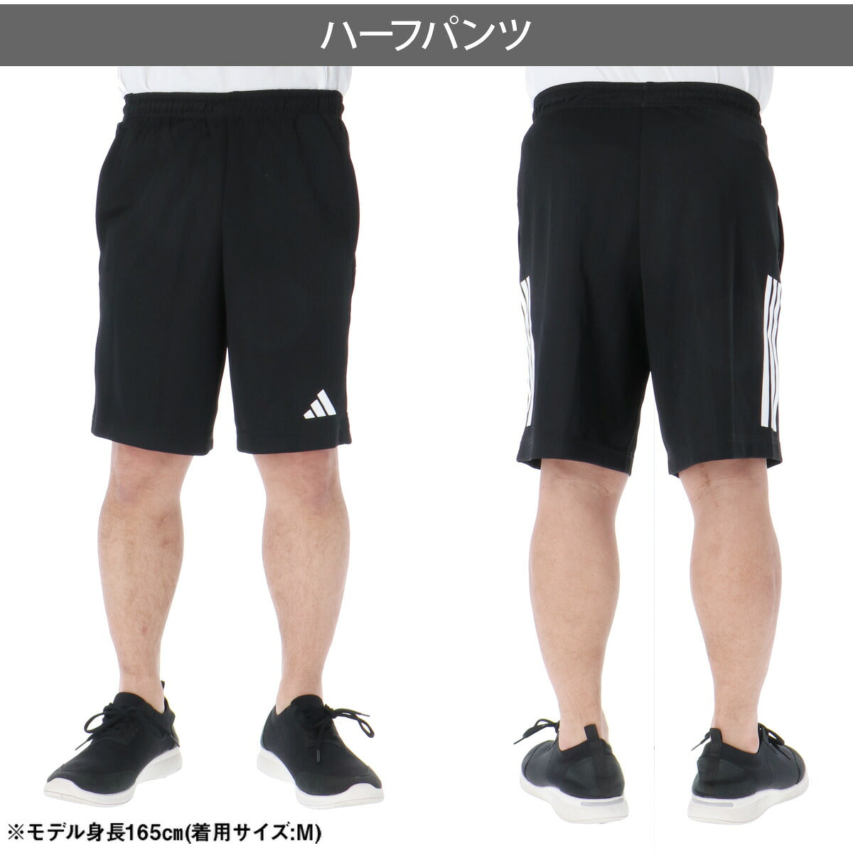 アディダス Tシャツ ハーフパンツ 上下 メンズ ブラック ホワイト ブルー ネイビー グレー ZR917