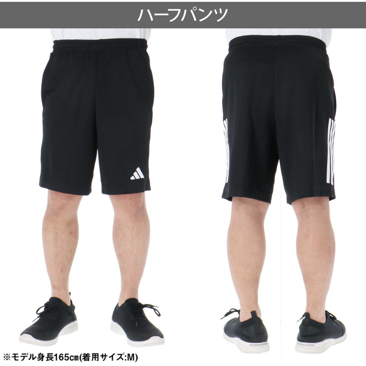 アディダス Tシャツ ハーフパンツ 上下 メンズ ブラック ホワイト ブルー ネイビー グレー ZR917