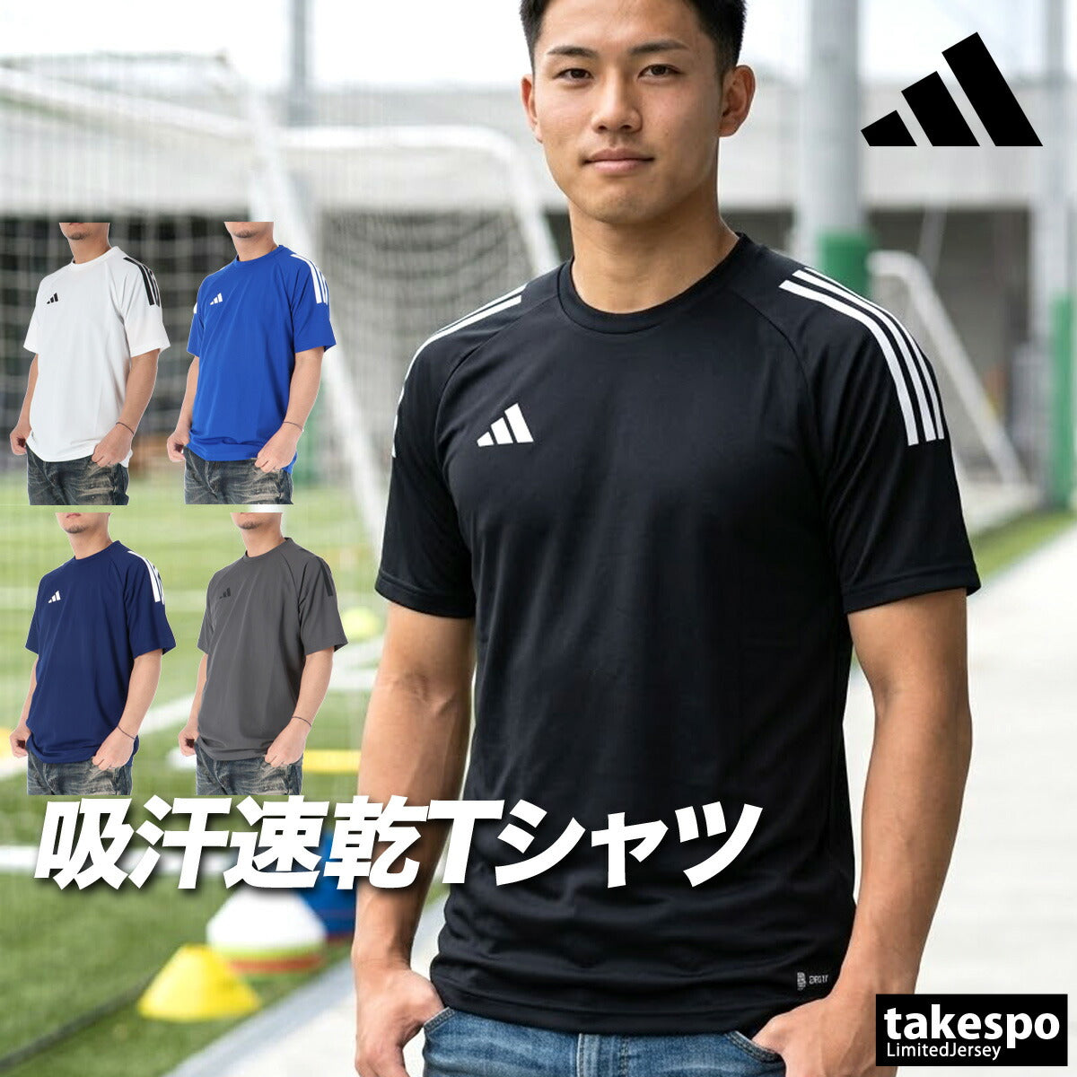 アディダス Tシャツ メンズ セレーノ ブラック ホワイト ブルー ネイビー グレー ZR917