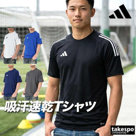 アディダス Tシャツ メンズ セレーノ ブラック ホワイト ブルー ネイビー グレー ZR917