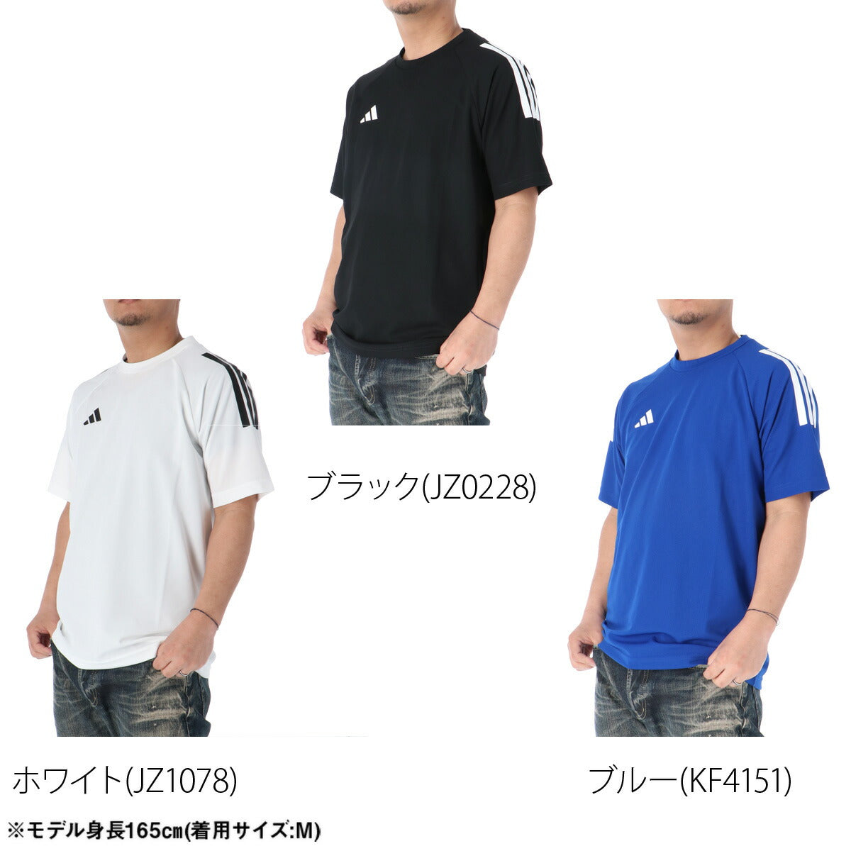 アディダス Tシャツ メンズ セレーノ ブラック ホワイト ブルー ネイビー グレー ZR917