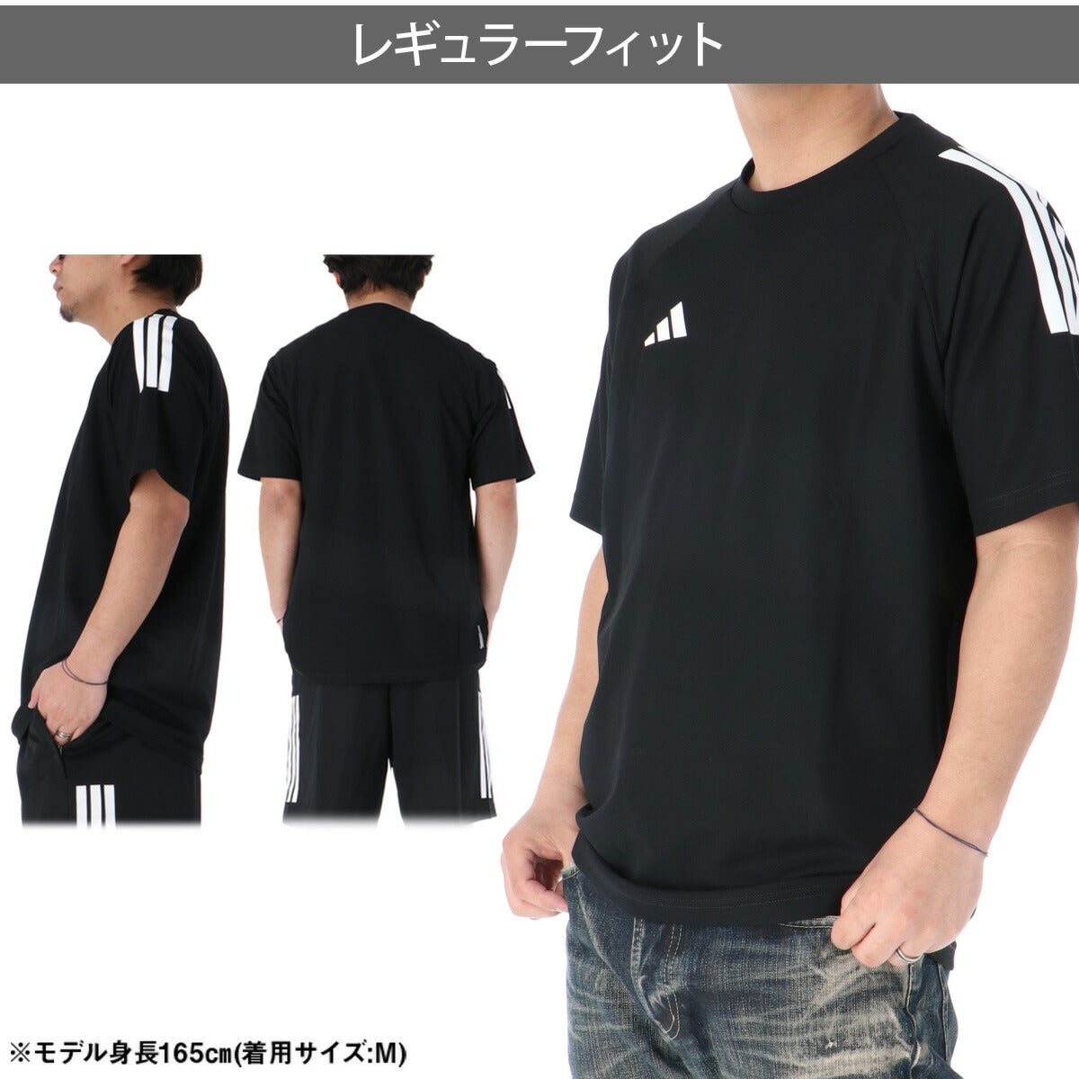 アディダス Tシャツ メンズ セレーノ ブラック ホワイト ブルー ネイビー グレー ZR917