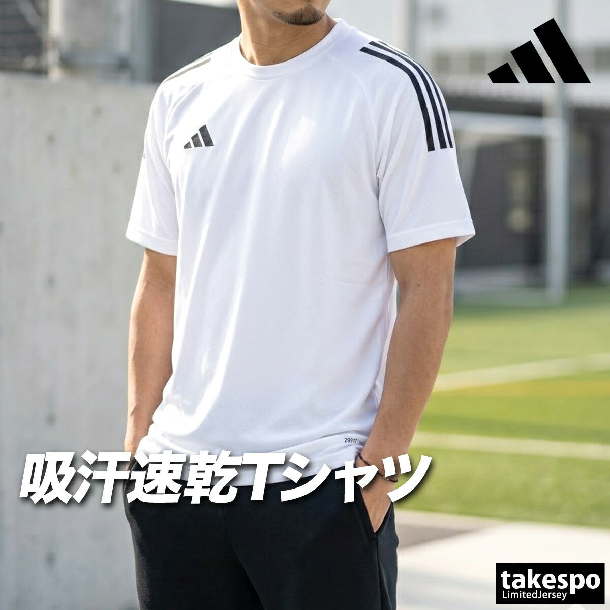 アディダス Tシャツ メンズ セレーノ ブラック ホワイト ブルー ネイビー グレー ZR917