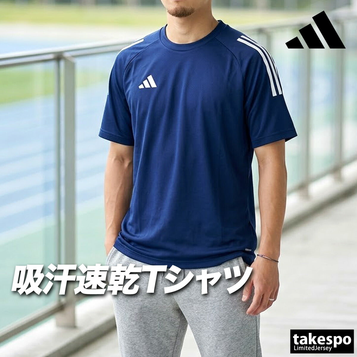 アディダス Tシャツ メンズ セレーノ ブラック ホワイト ブルー ネイビー グレー ZR917