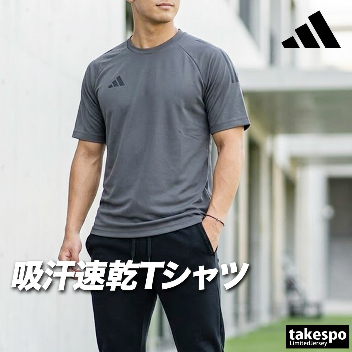 アディダス Tシャツ メンズ セレーノ ブラック ホワイト ブルー ネイビー グレー ZR917
